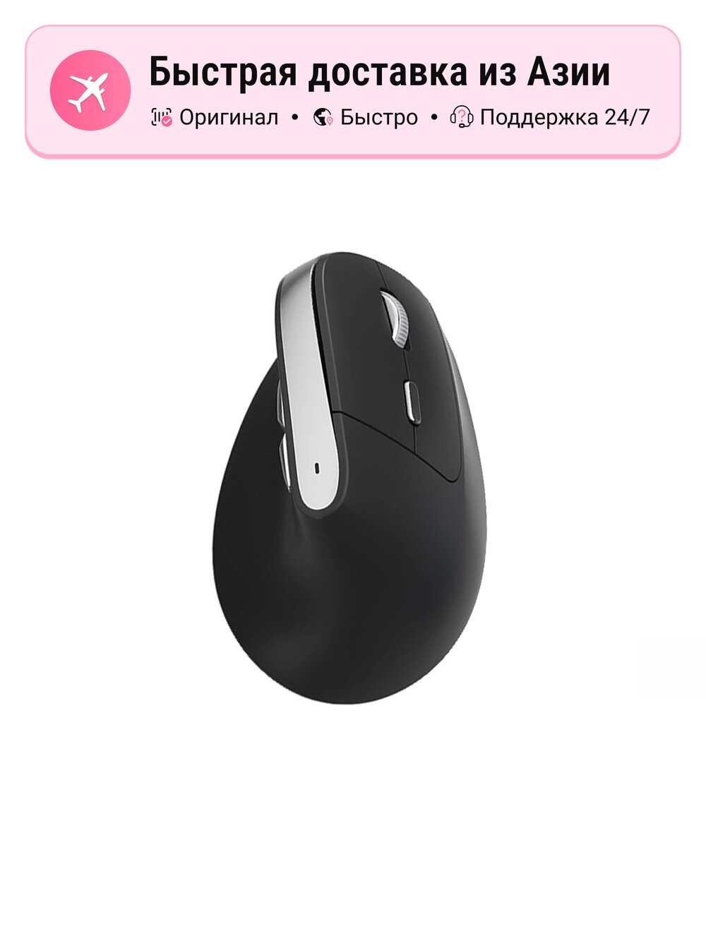 Компьютерная мышь унисекс BOW, Gray Black-Ergonomic Dual-Mode Mouse, Charging 5978229