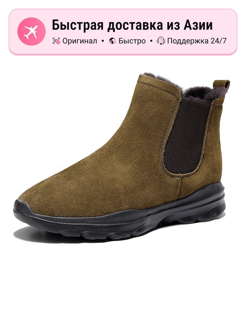 Сапоги GUOLUOFEI Chelsea Boots