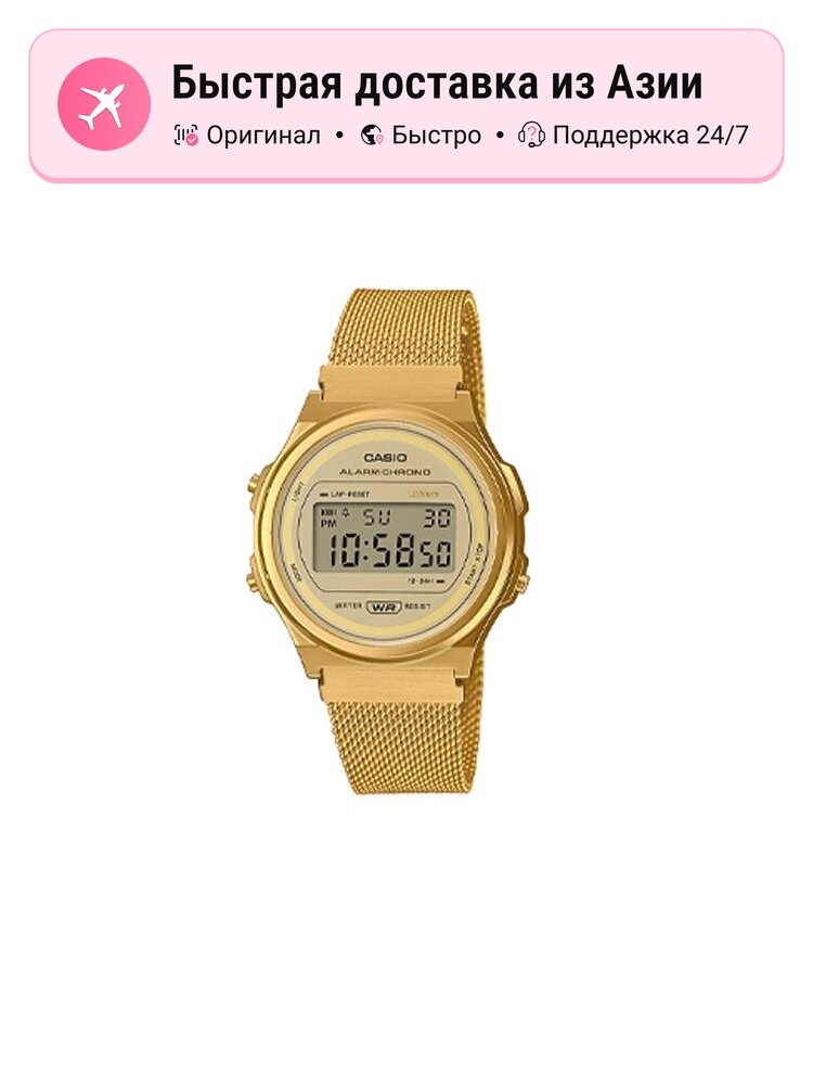 Наручные часы CASIO Analog