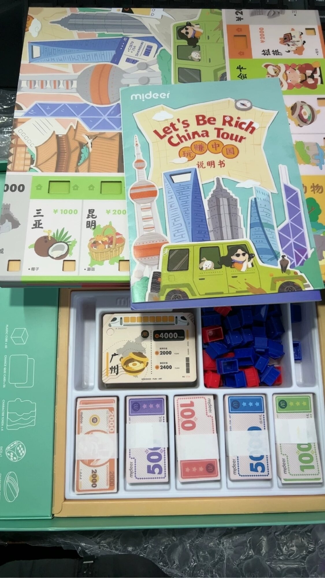 Предварительно распечатанная настольная игра: Играй и зарабатывай в Китае, только неоткрытая, возврат не принимается