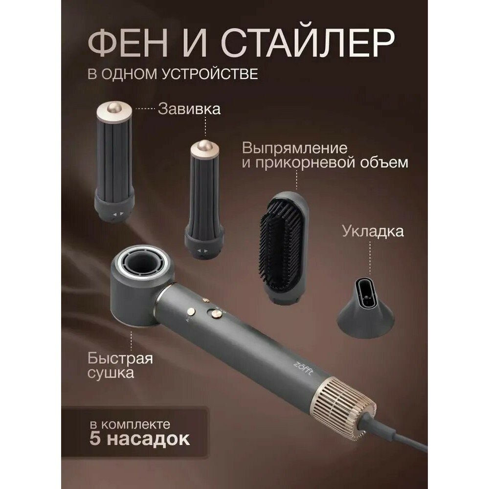 Стайлер для укладки волос, электрический, компактный, для домашнего использования