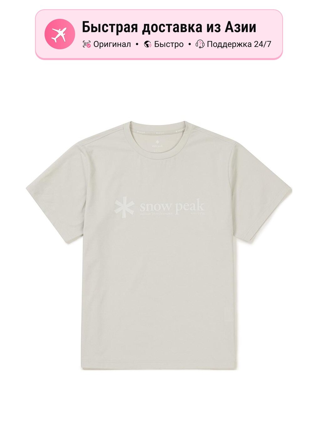 Футболка Snow Peak Moderate Other