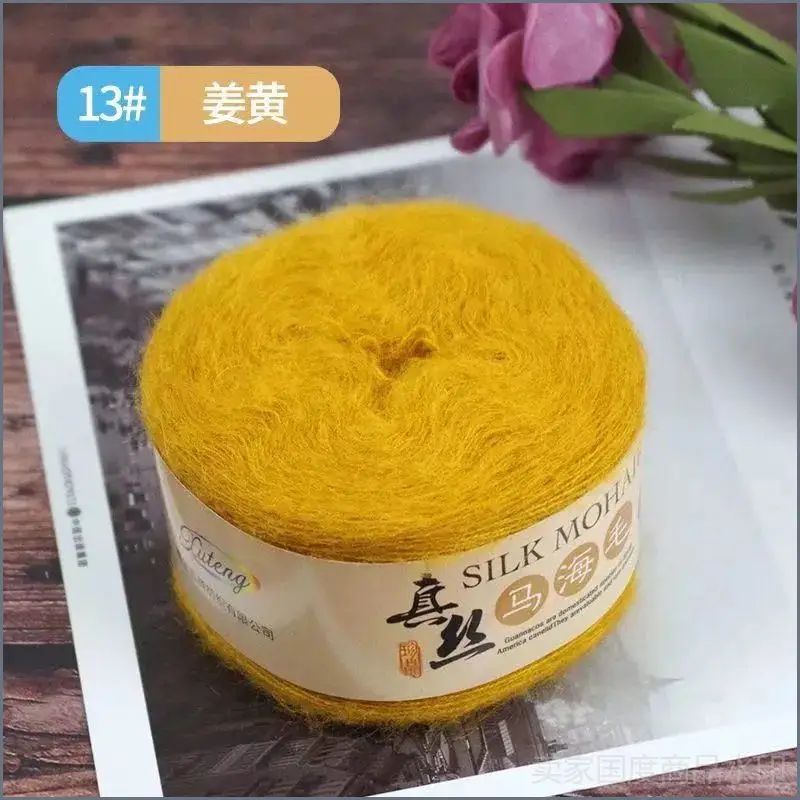 Пряжа Мохер (Silk Mohair), 1шт, желтый