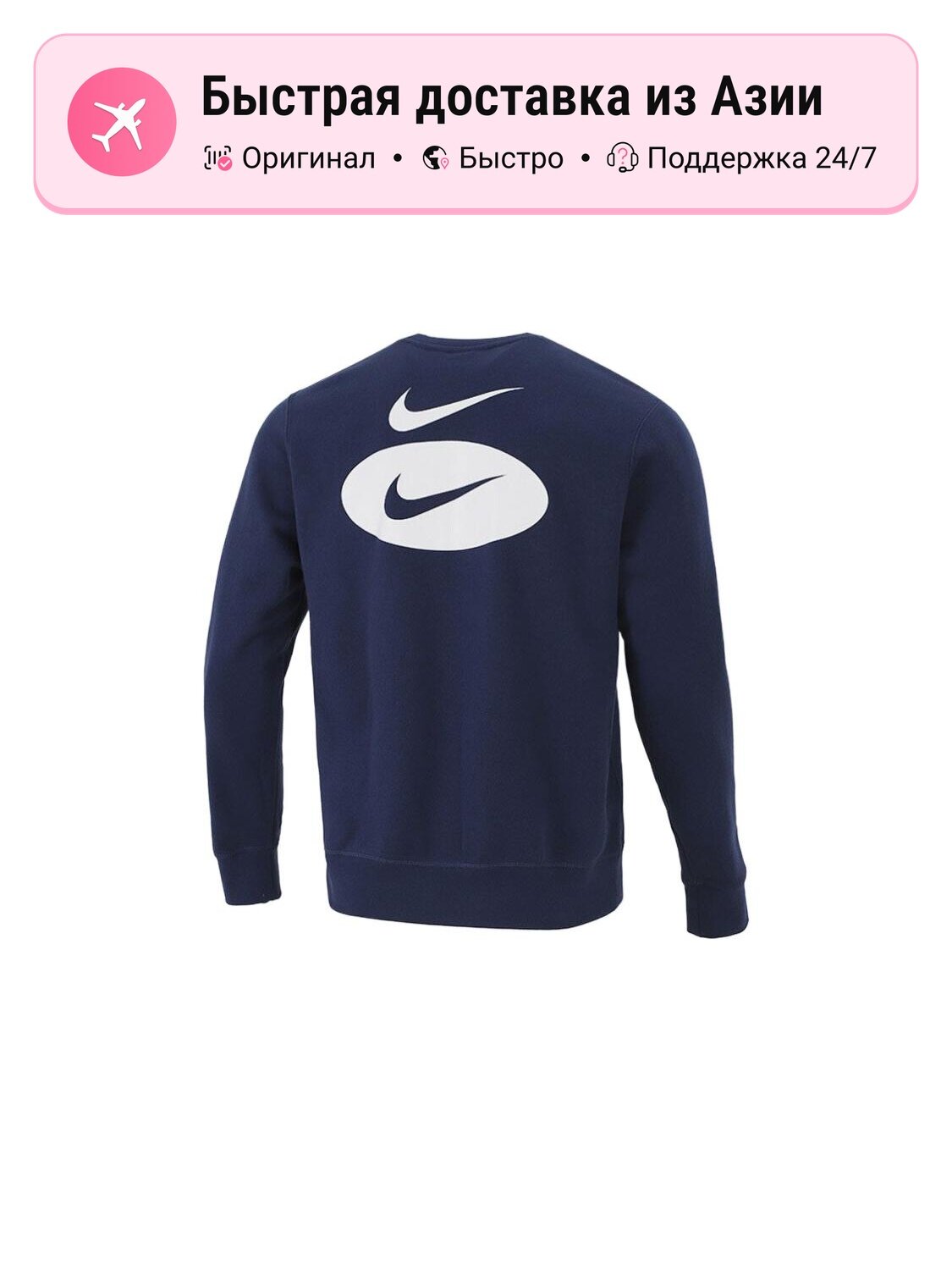 Толстовка NIKE Club Fleece, 1 шт.