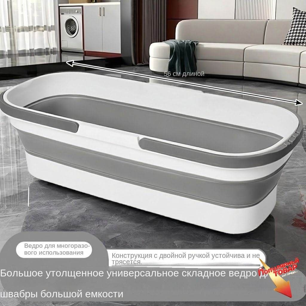 Таз 50 л пластик пищевой (hdpe, pp) 1 шт складная конструкция