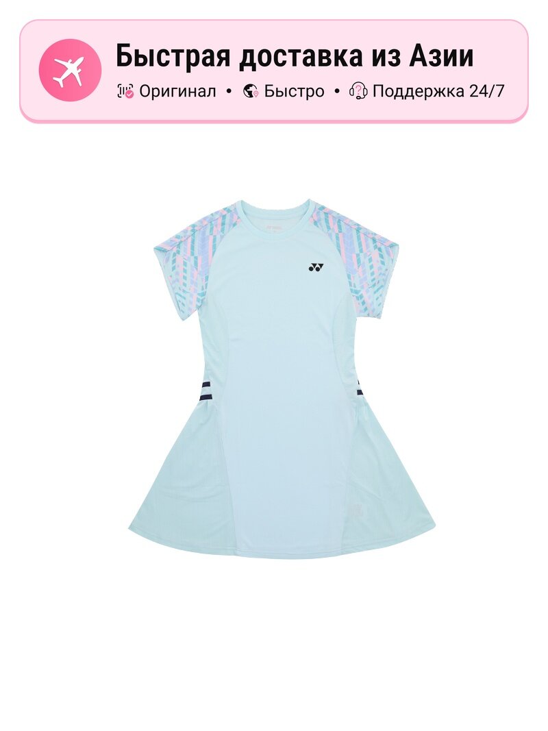 Платье YONEX Competition Collection