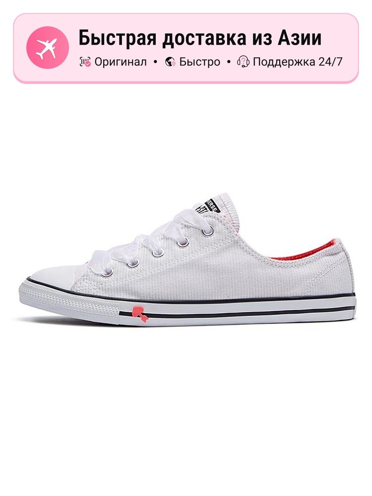 Кеды Converse Chuck Taylor All Star Low Top