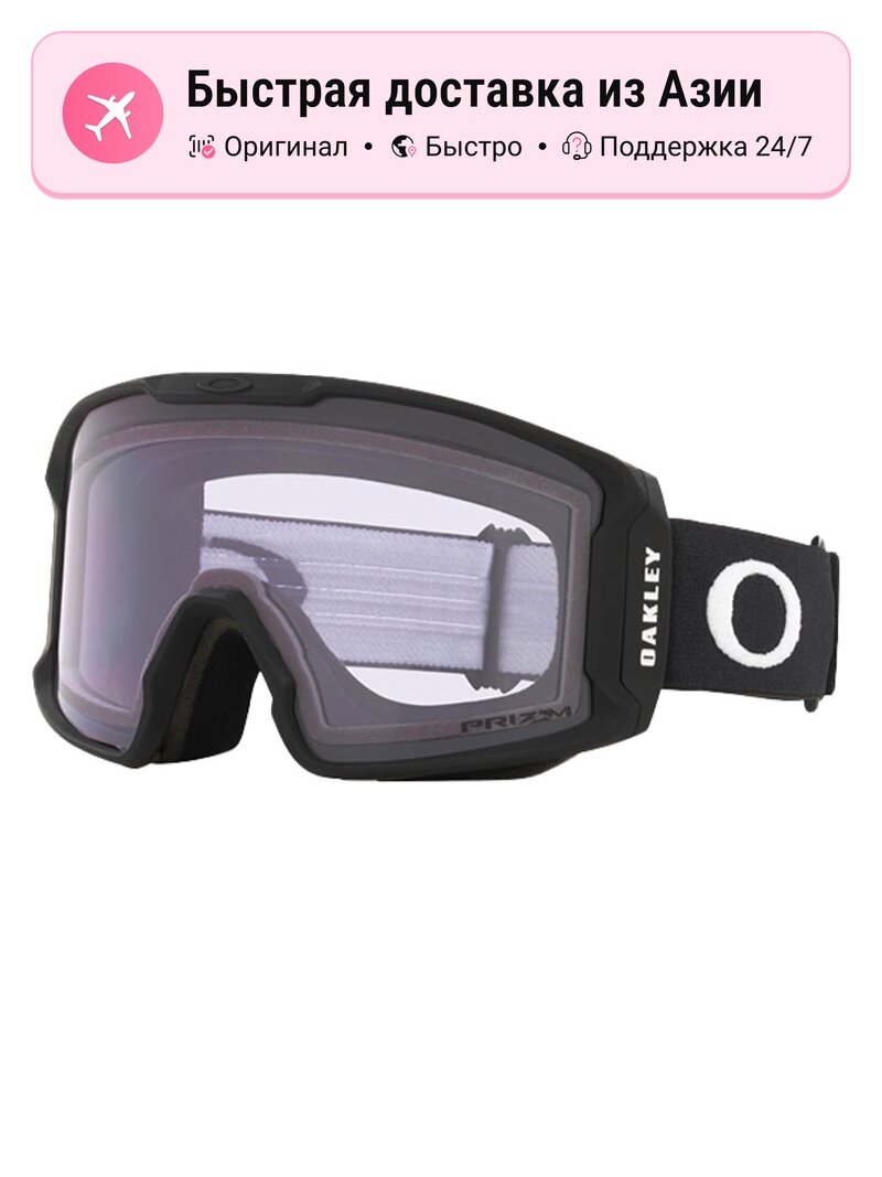 Горнолыжная маска унисекс Oakley LINE MINER M с защитой от запотевания