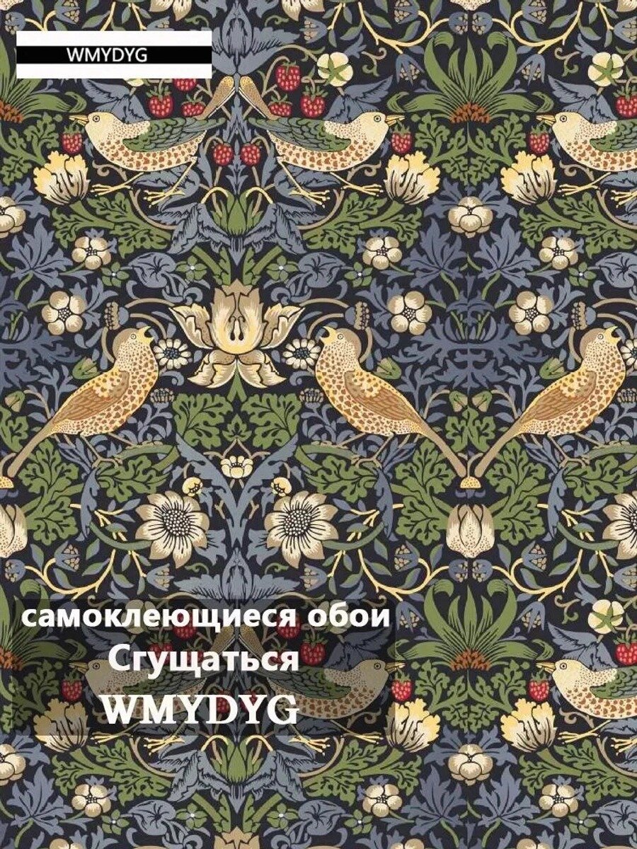 WMYDYG Обои Винил на флизелине 3 м, 0.45 м базовый вариант модели серии