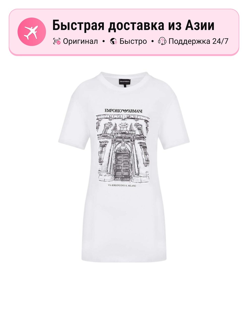 Футболка EMPORIO ARMANI Regular T Shirt
