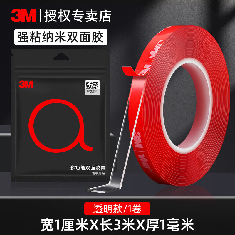 3M 4910 VHB Прозрачная Двусторонняя Лента 1.0см x 3м x 1мм Высокопрочный Клей Для Бейджей Стекло Металл