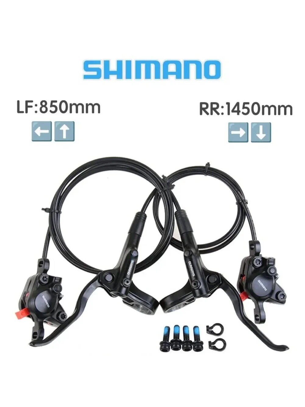 SHIMANO MT200 MTB Велосипедные гидравлические дисковые тормоза Пара Левый передний 850 мм. Правая задняя 1450 мм.
