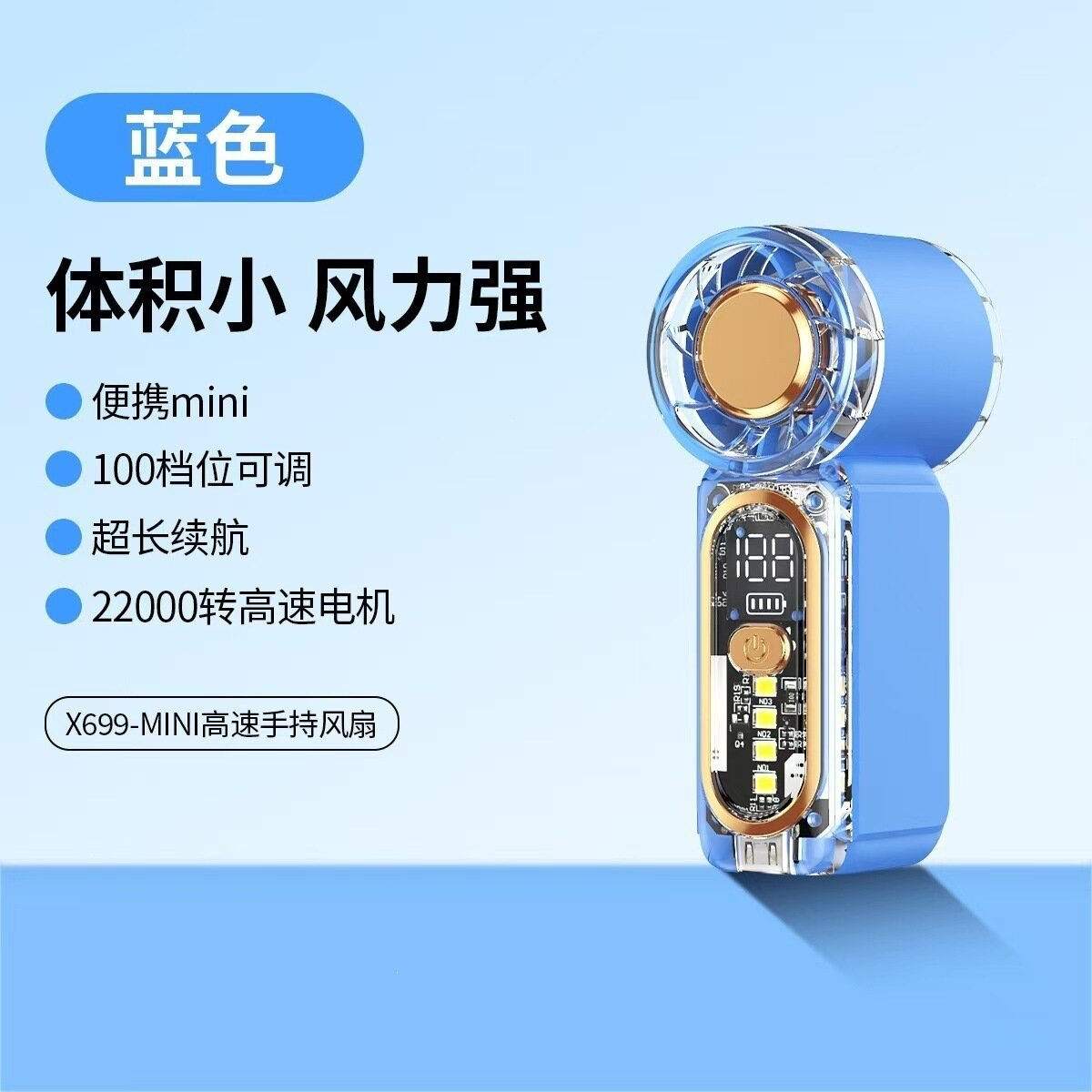Портативный мини вентилятор с USB зарядкой, портативный компактный вентилятор для охлаждения, синий