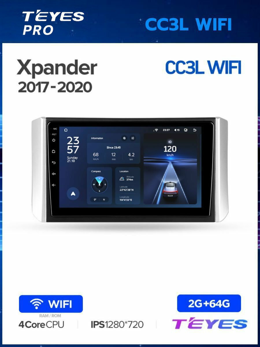 Магнитола Mitsubishi Xpander 2017-2020 Teyes CC3L Wi-Fi 2/64GB, штатная магнитола, 4-ёх ядерный процессор, IPS экран, Wi-Fi, 2 DIN