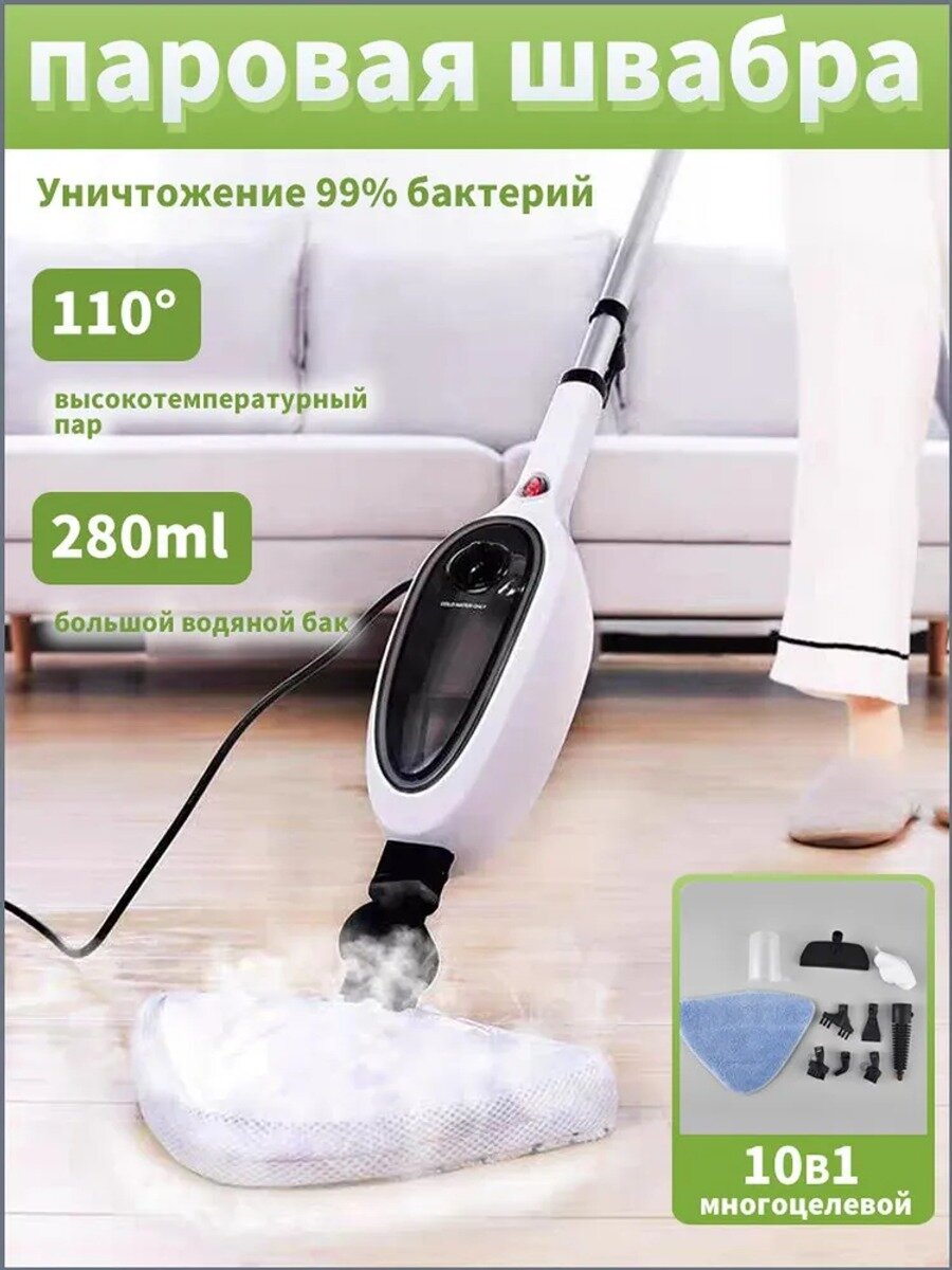 Know EasyxKaisa Villa Пароочиститель JD 8203 1300 Вт насадки 7 шт стандартная модель