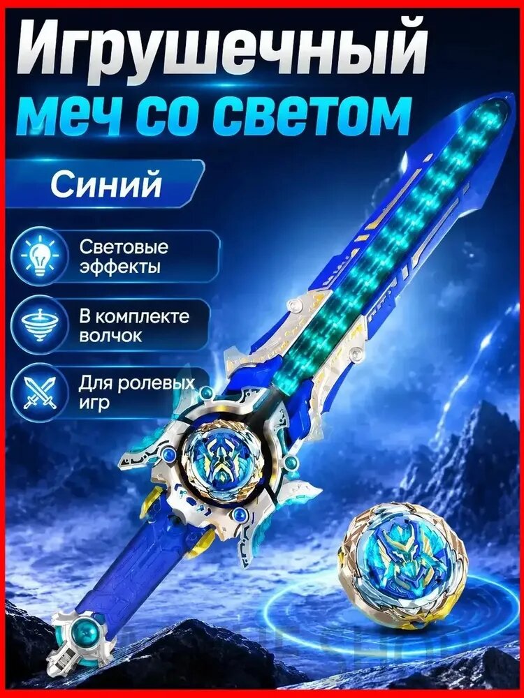 Волчок AULDEY. Инфинити Надо. Серия Премиум Эпик Лончер Делюкс/Gale Wings (Небесный вихрь)-1