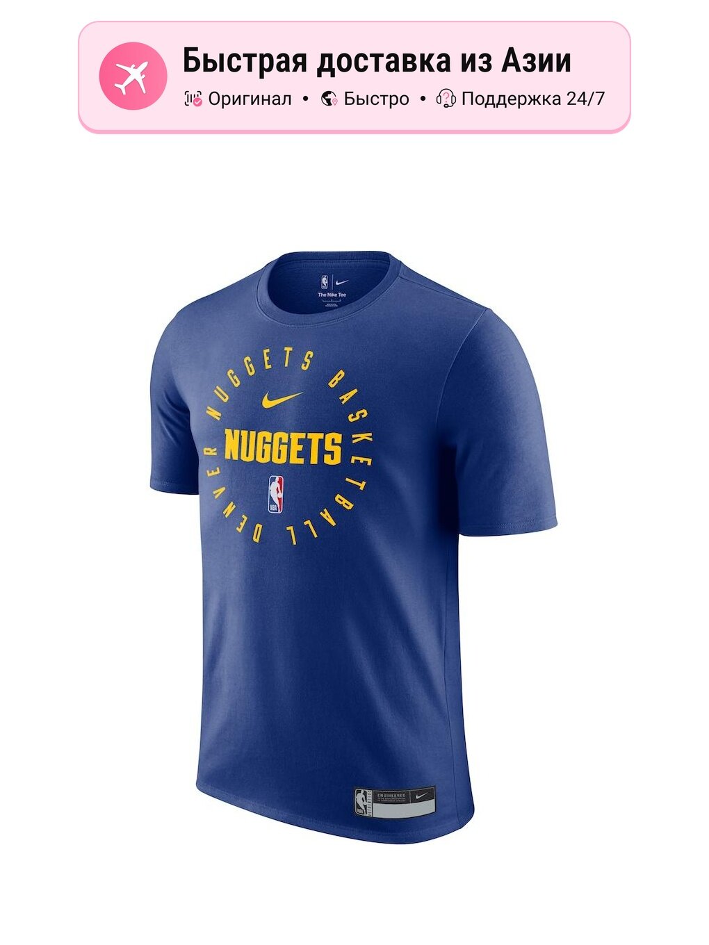 Футболка NIKE Denver Nuggets Dri Fit
