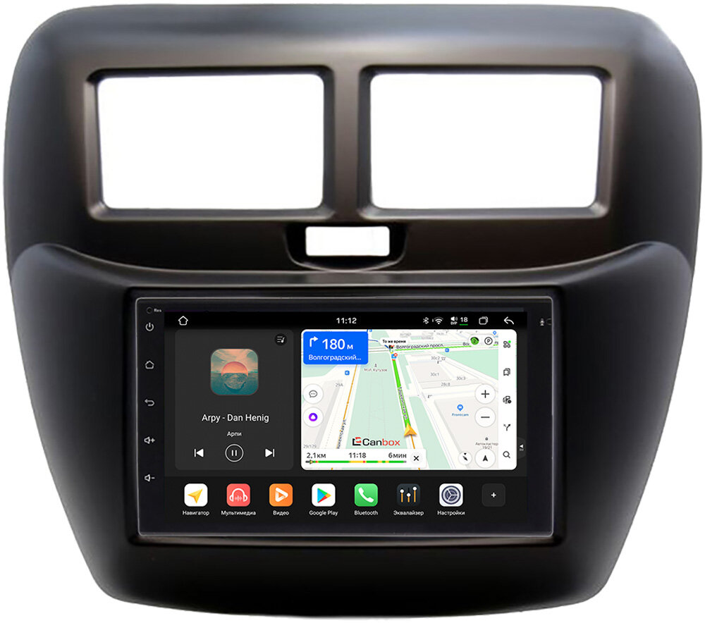 Магнитола в штатное место 2 din Faw V5 2012-2017 Canbox H-Line 5617-RP-11-502-218 на Android 14 (4G-SIM, 4/64, DSP, QLed)