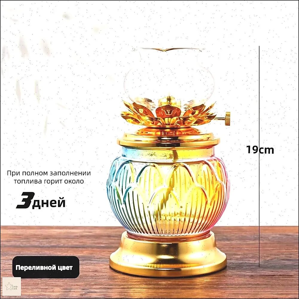 Лампада из цветного стекла в форме лотоса