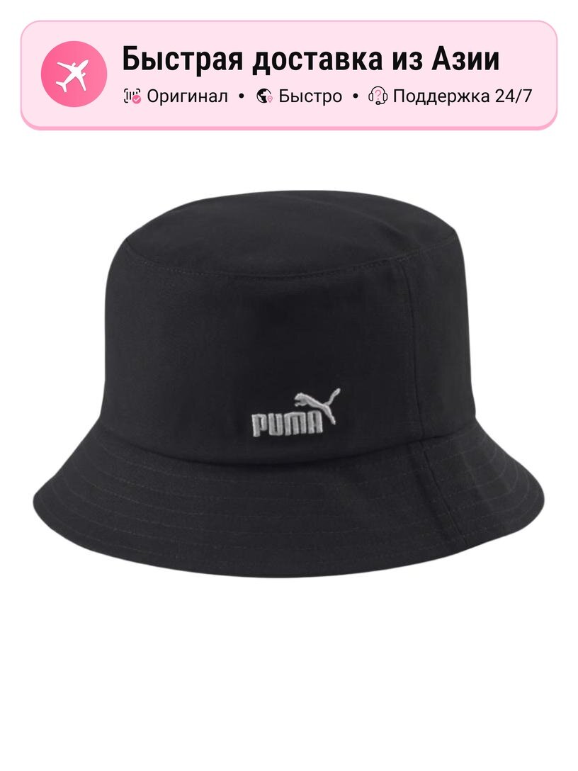 Панама PUMA 1122745620 для мужчин