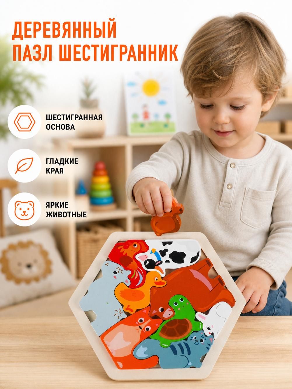 Пазл деревянный "Дикие животные", в деревянной рамке, разноцветный