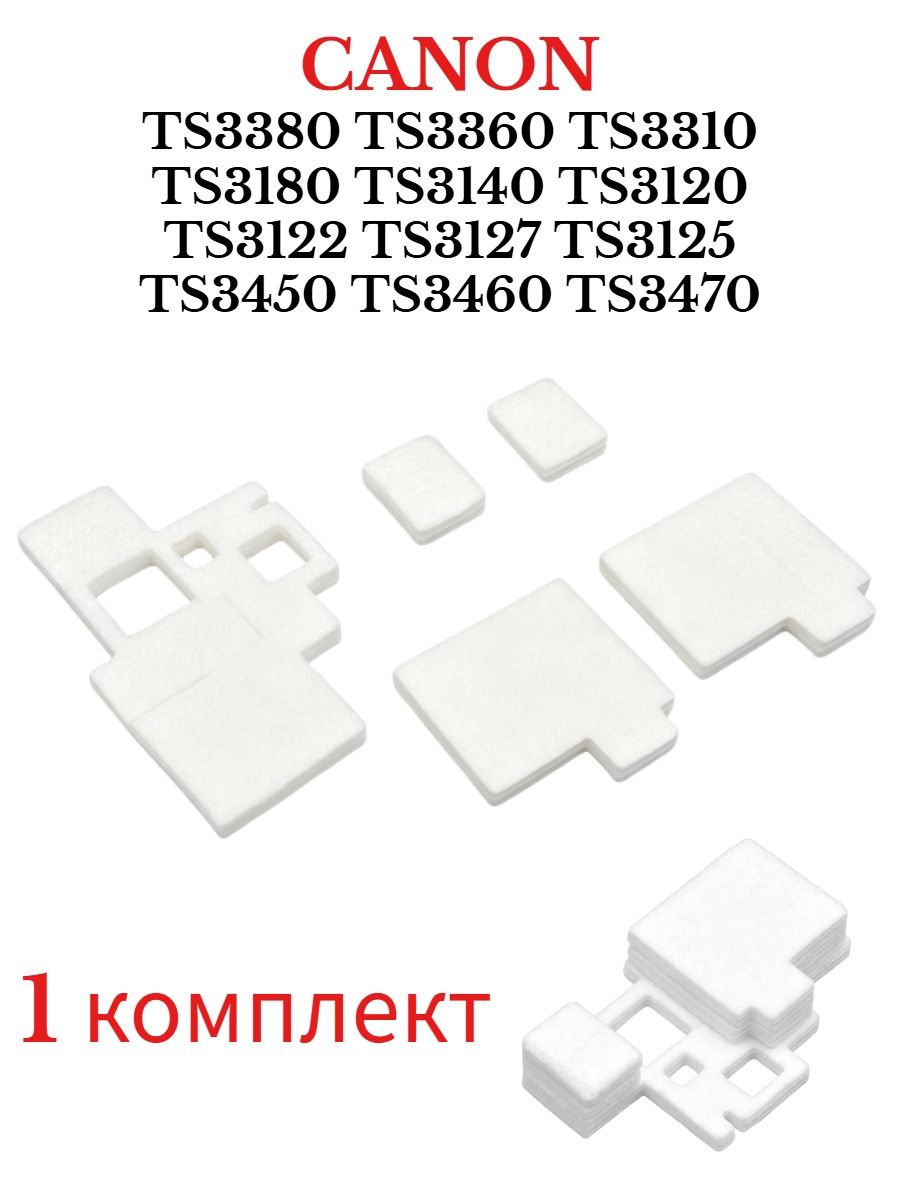 Расходник для печати Набор поглотителей, пористая прокладка, губка для CANON TS3380 TS3360 TS3310 TS3180 TS3140 TS3120 TS3122 TS3127 TS3125 TS3450 TS3460 TS3470