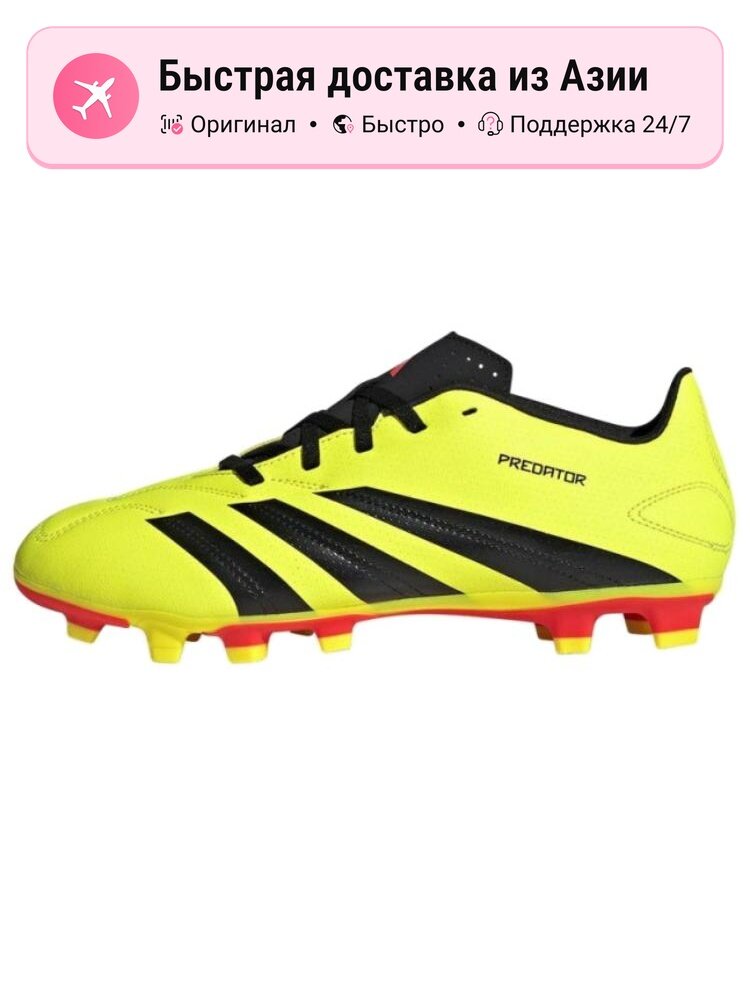 Бутсы adidas Predator Accuracy.3 Multi-Ground
