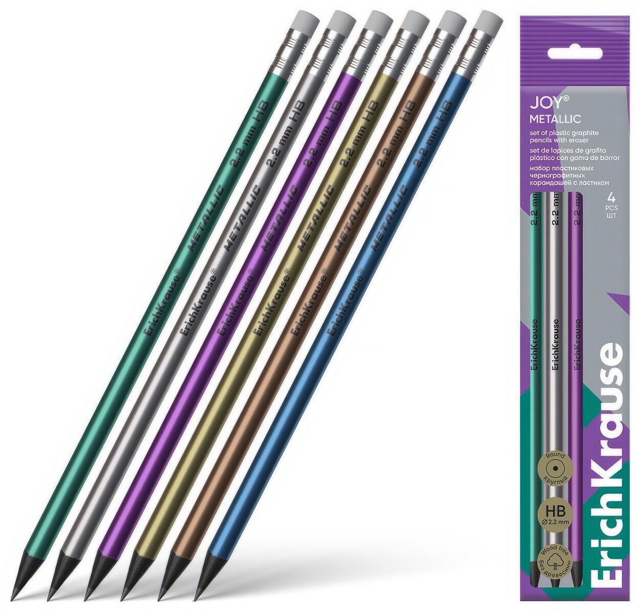 Набор чернографитных карандашей ErichKrause JOY Metallic с ластиком мм, 4 шт