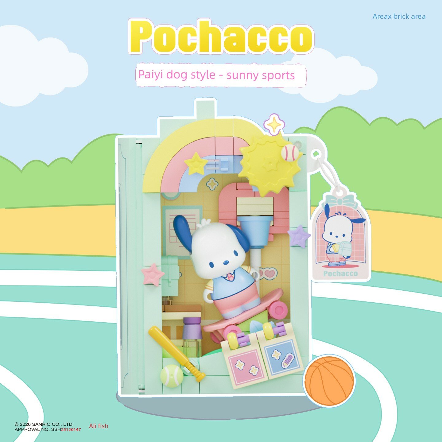 Sanrio Кубиковая Книга Слепой Бокс с Пачи Догом - Указанный Персонаж, 1 Штука, Идеально для Фанатов