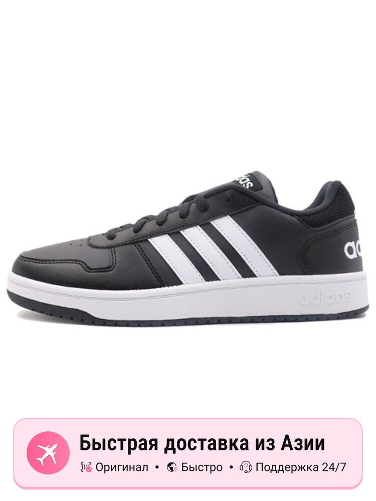 Кроссовки adidas Hoops 2.0