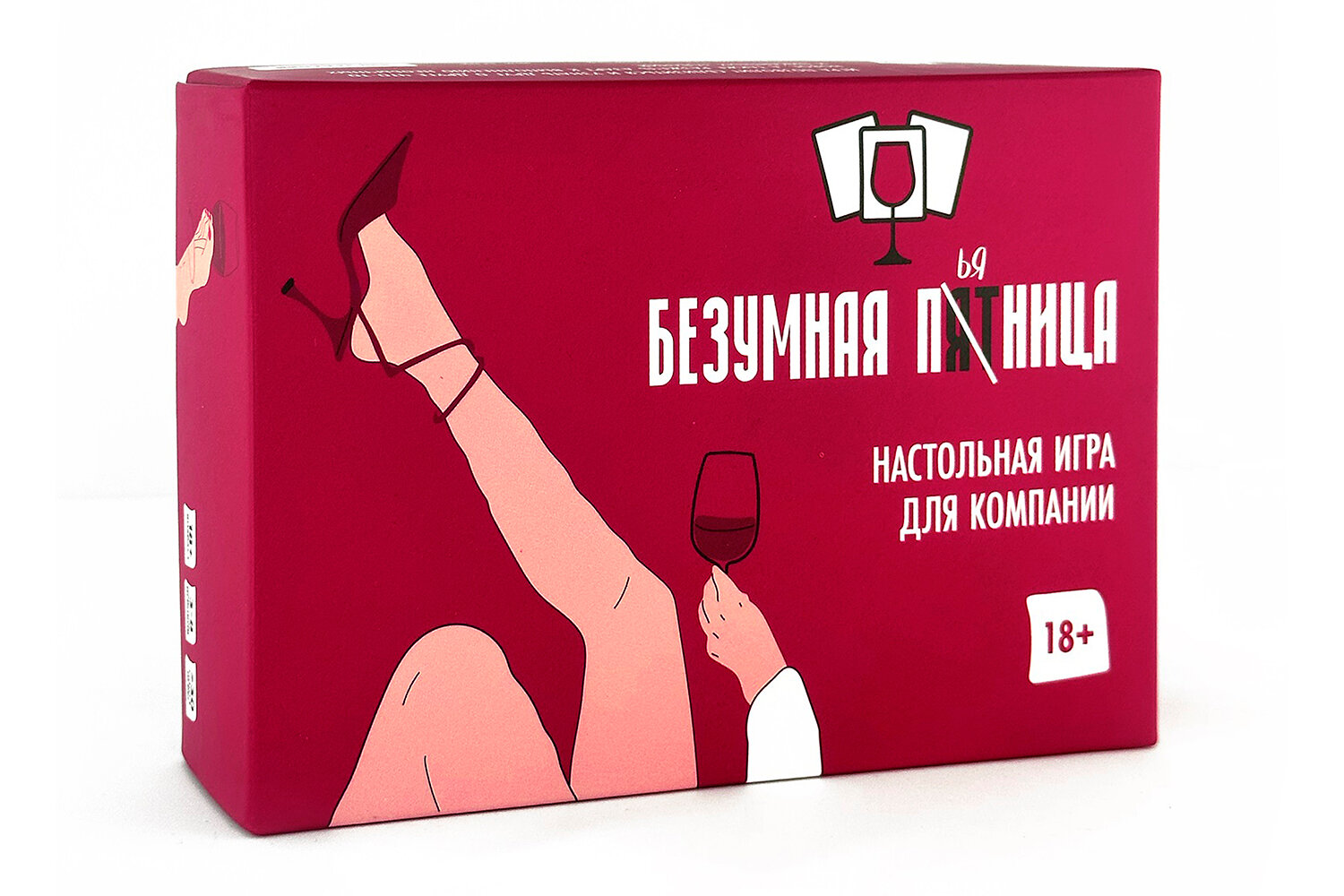 Настольная игра "Безумная пятница" для компании, возраст 18+