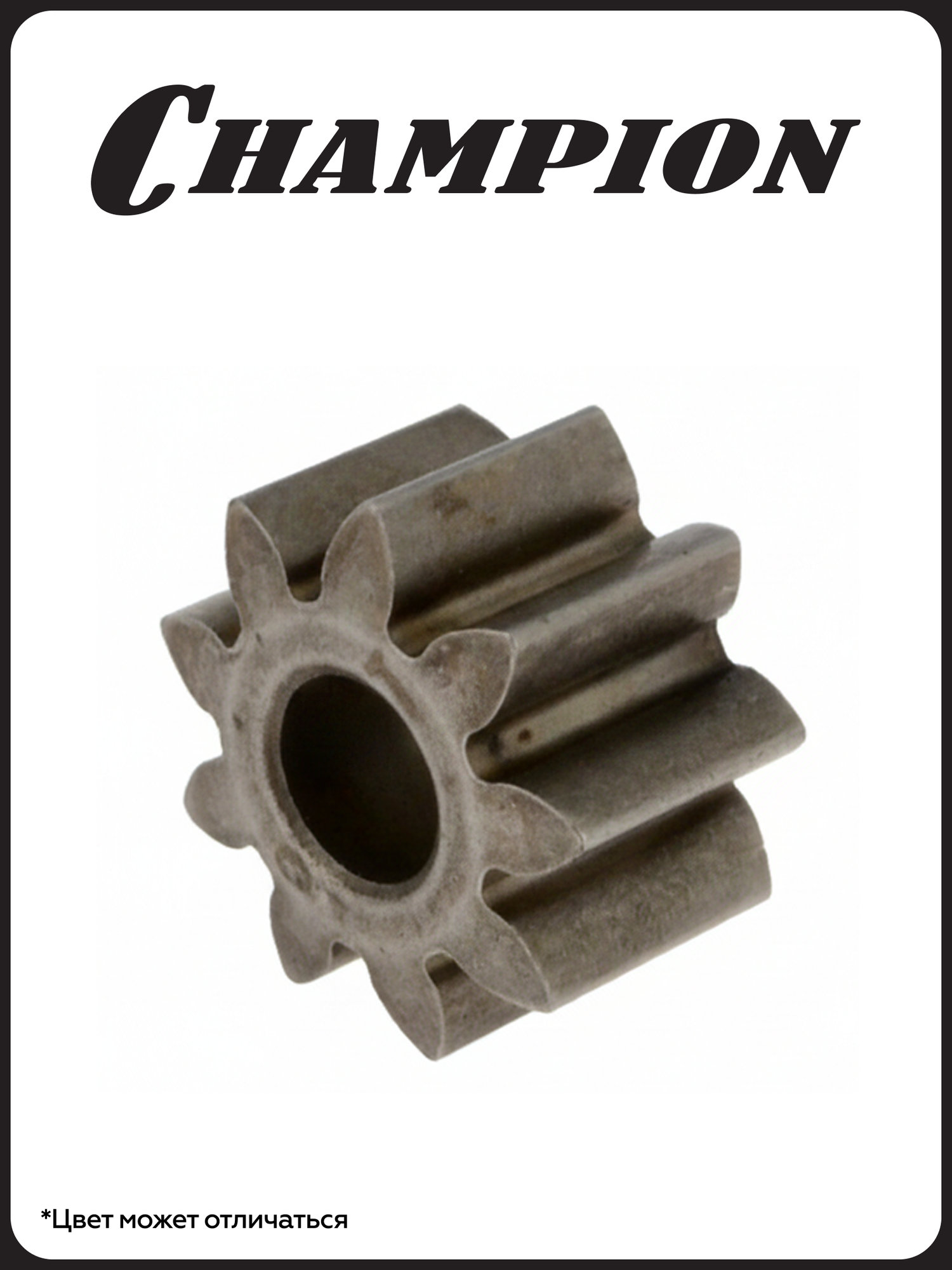 Шестерня ведущая для электрической пилы CHAMPION 120N, 125, 125N