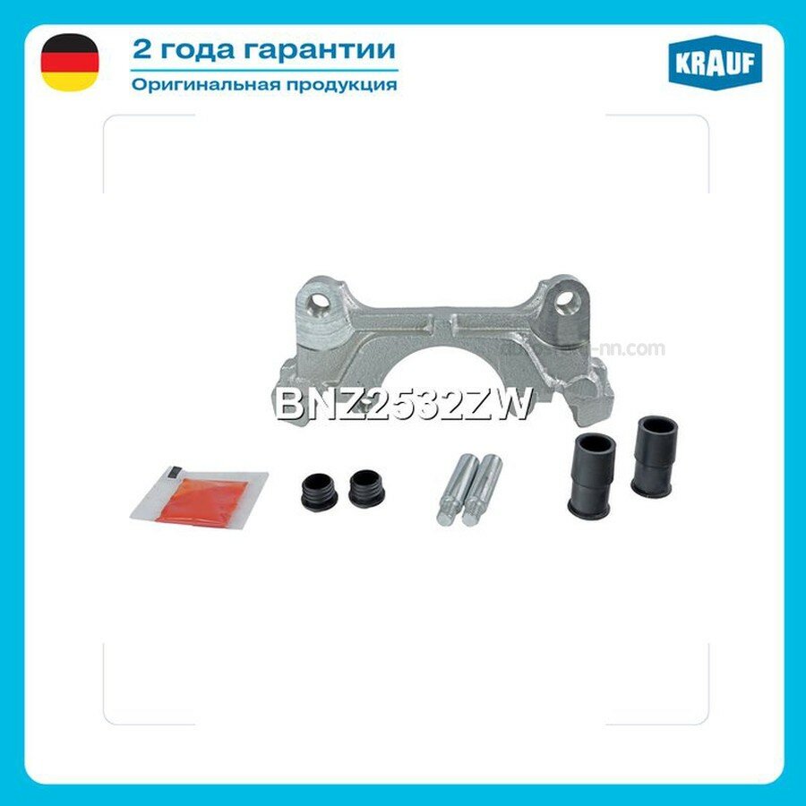KRAUF BNZ2532ZW Скоба тормозного суппорта