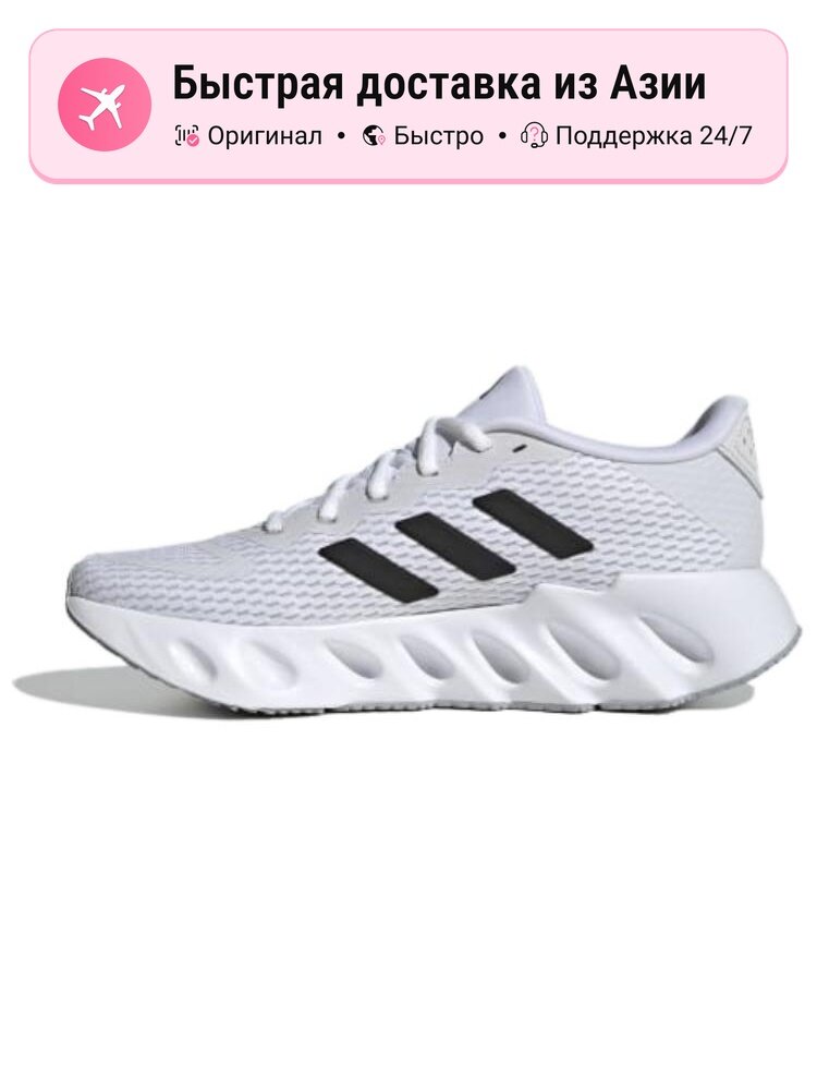 Кроссовки adidas 373