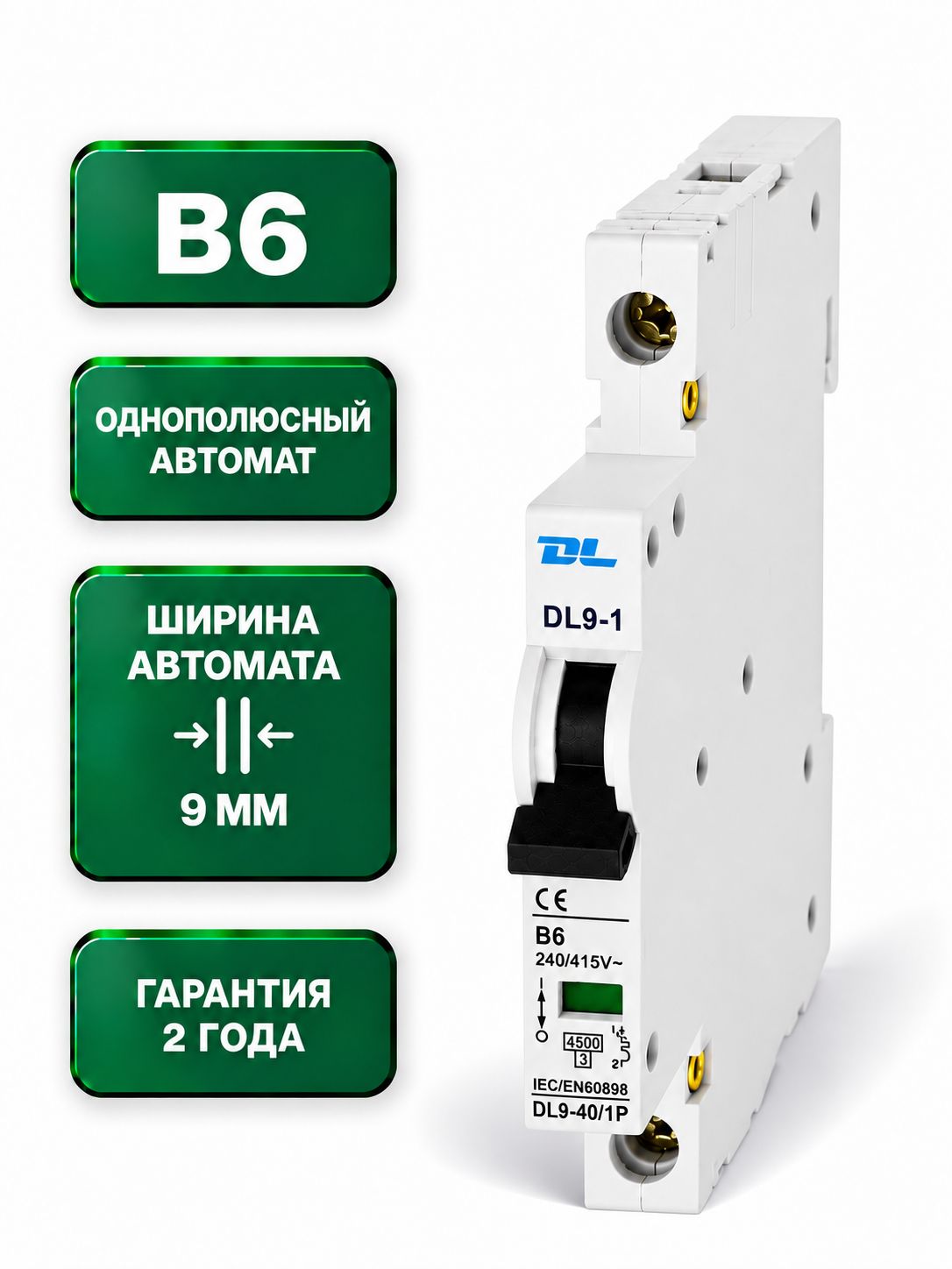FENGDA DL B6A ультратонкий автоматический выключатель, серия DL9