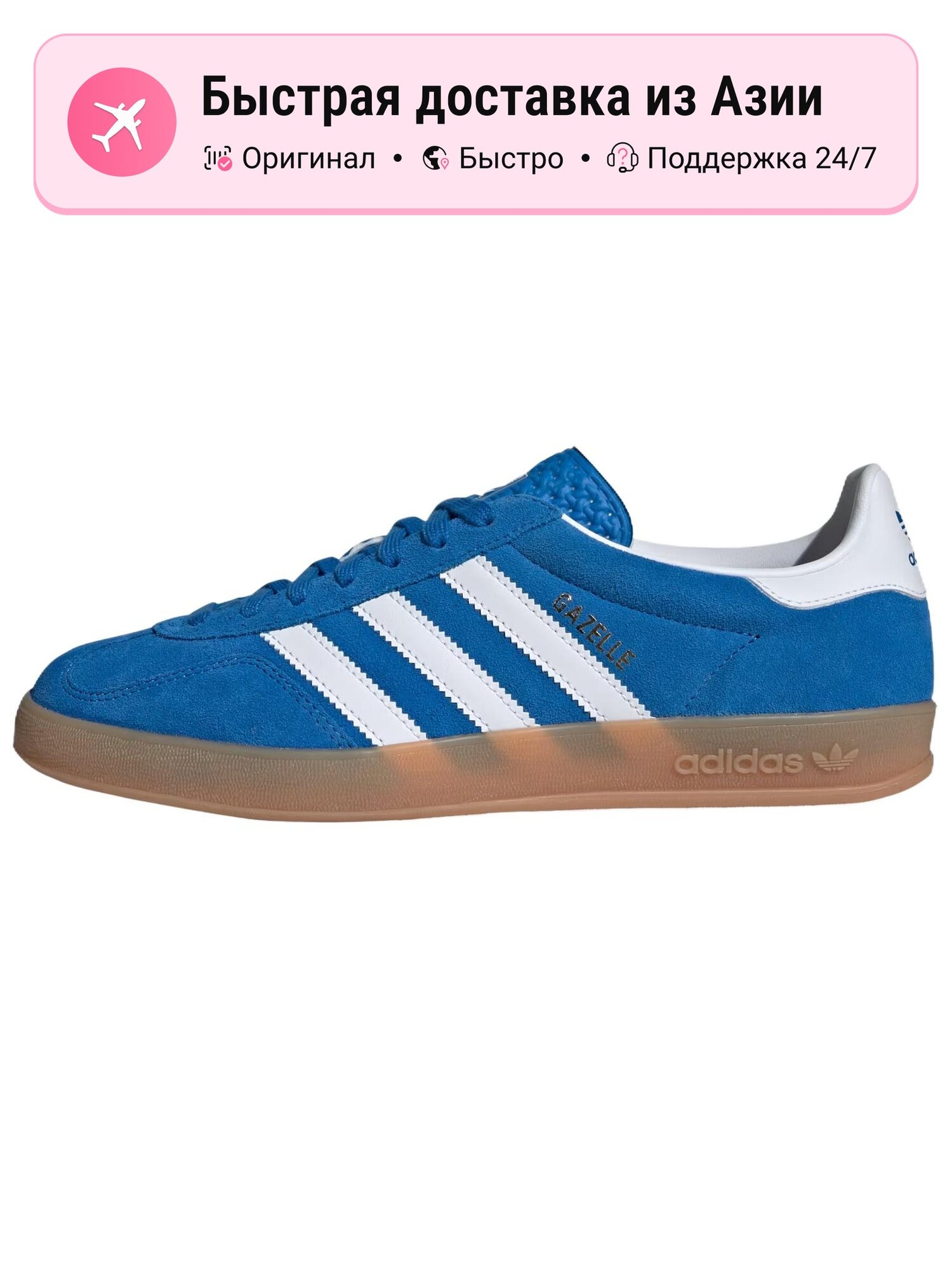Кроссовки adidas Originals 446