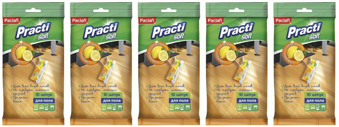 Салфетки влажные Paclan Practi для пола с пропиткой, комплект: 5 упаковок по 10 шт