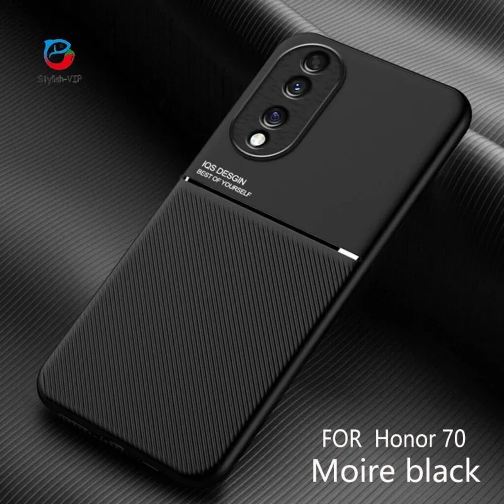Модная софтшелл чехол для Honor 70 (Хонор 70) , магнитная металлическая пластина