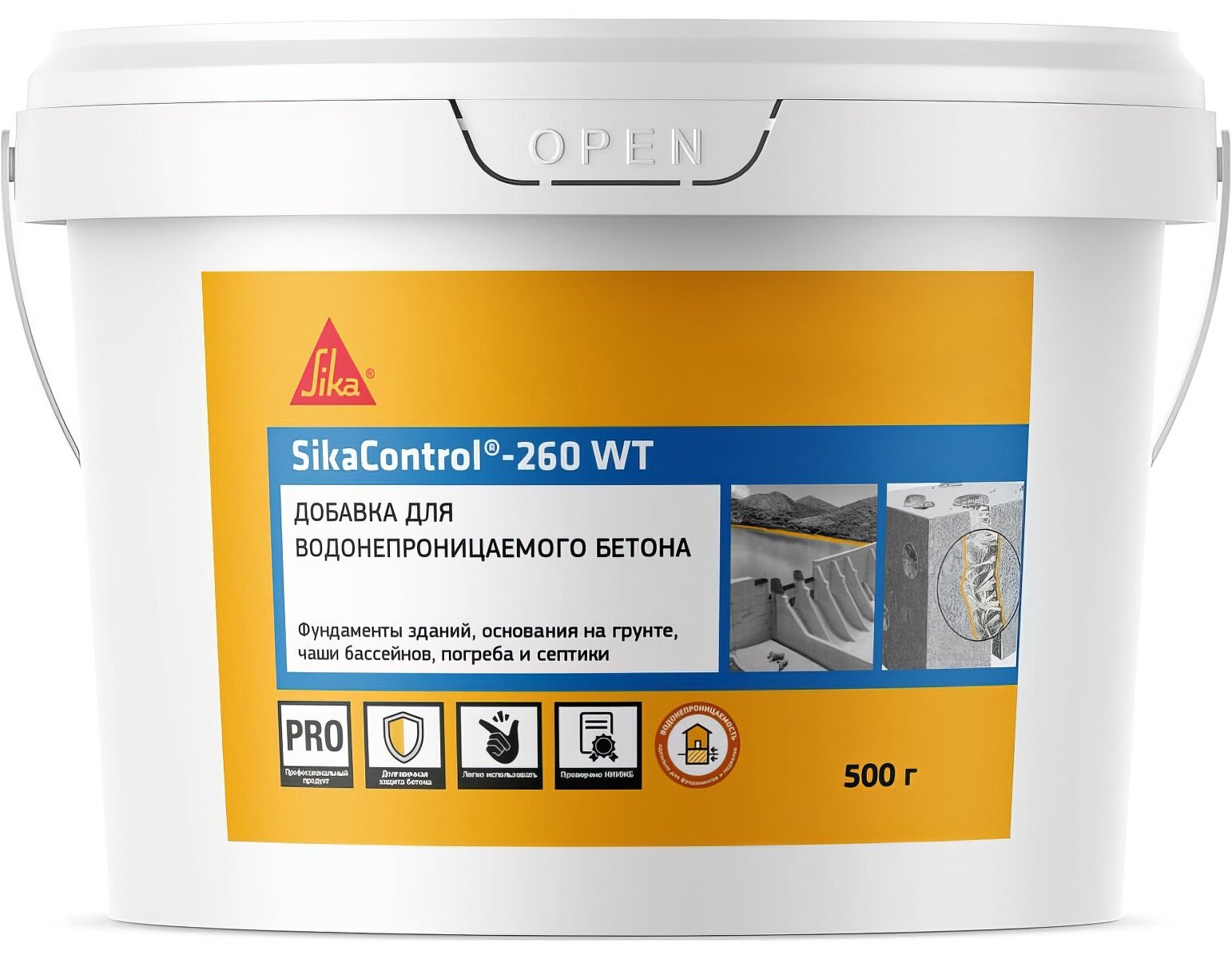 Комплексная добавка для повышения водонепроницаемости бетонов SIKA Control-260 WT 0.5 кг 705467