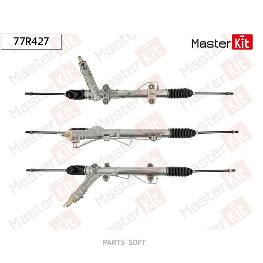 Рейка рулевая MB SPRINTER 2-t (B901, B902) 95-06 от официального дистрибьютора, MASTERKIT, артикул 77R427