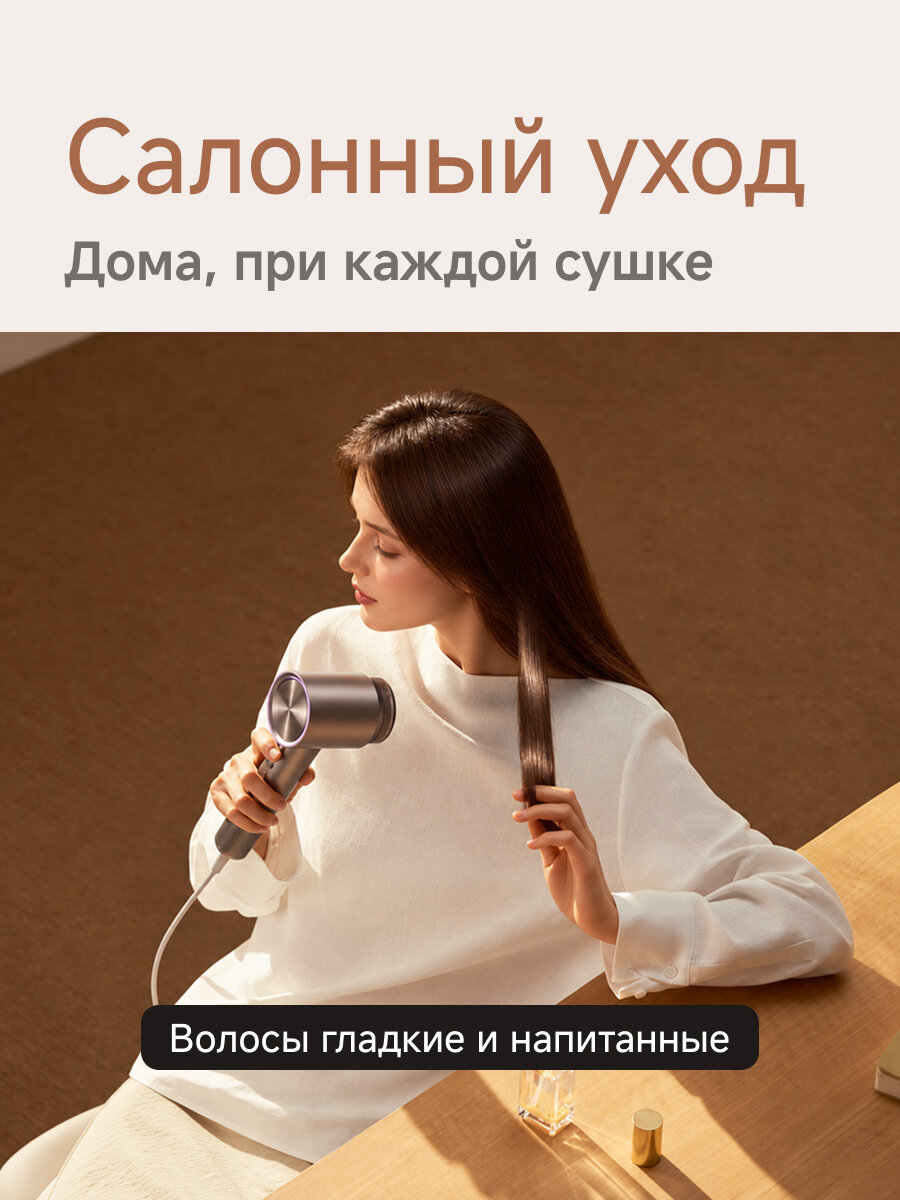Фен для волос Laifen Swift 4, с функцией ионизации, 1600 Вт Серый металлик — фото 1