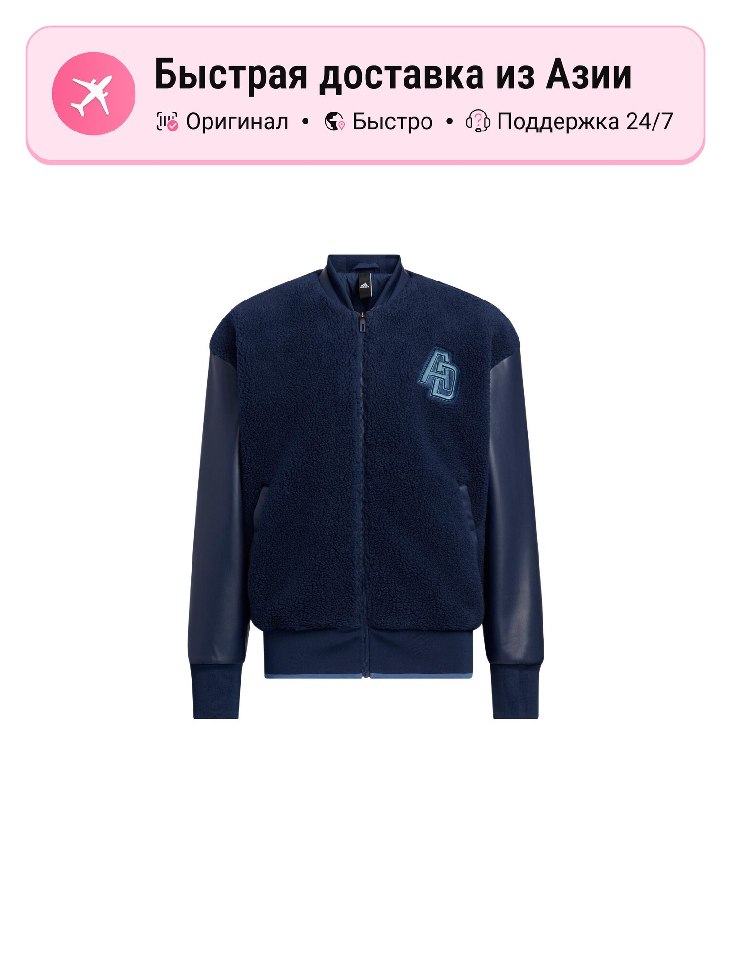 Куртка adidas MONOGRAM