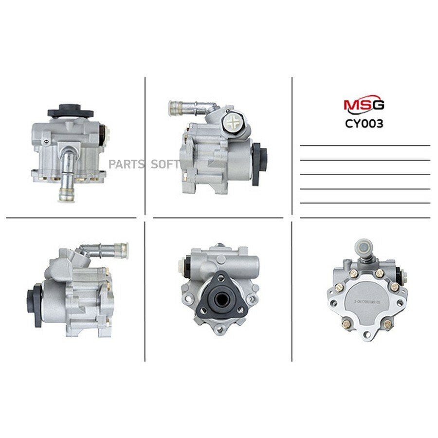 Насос гидроусилителя CHERY AMULET 03-08 от официального дистрибьютора, MSG, артикул CY003