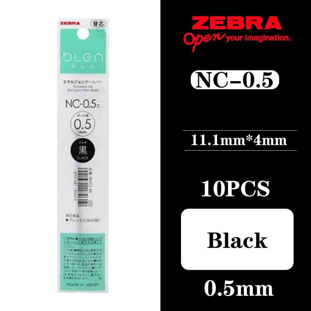 Стержни для ручек ZEBRA NC-0.7/NC-0.5 Черный, black 0.5mm