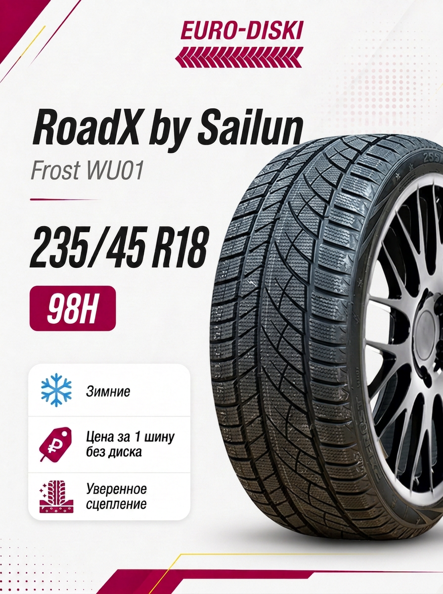 18/235/45 Roadx Frost WU01 98H XL