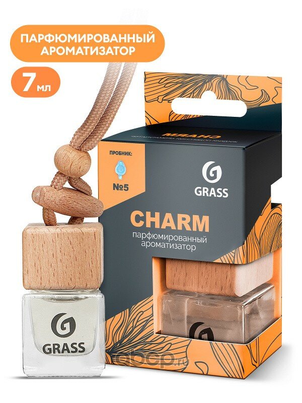 Ароматизатор жидкий подвесной Charm Grass GraSS AC0194