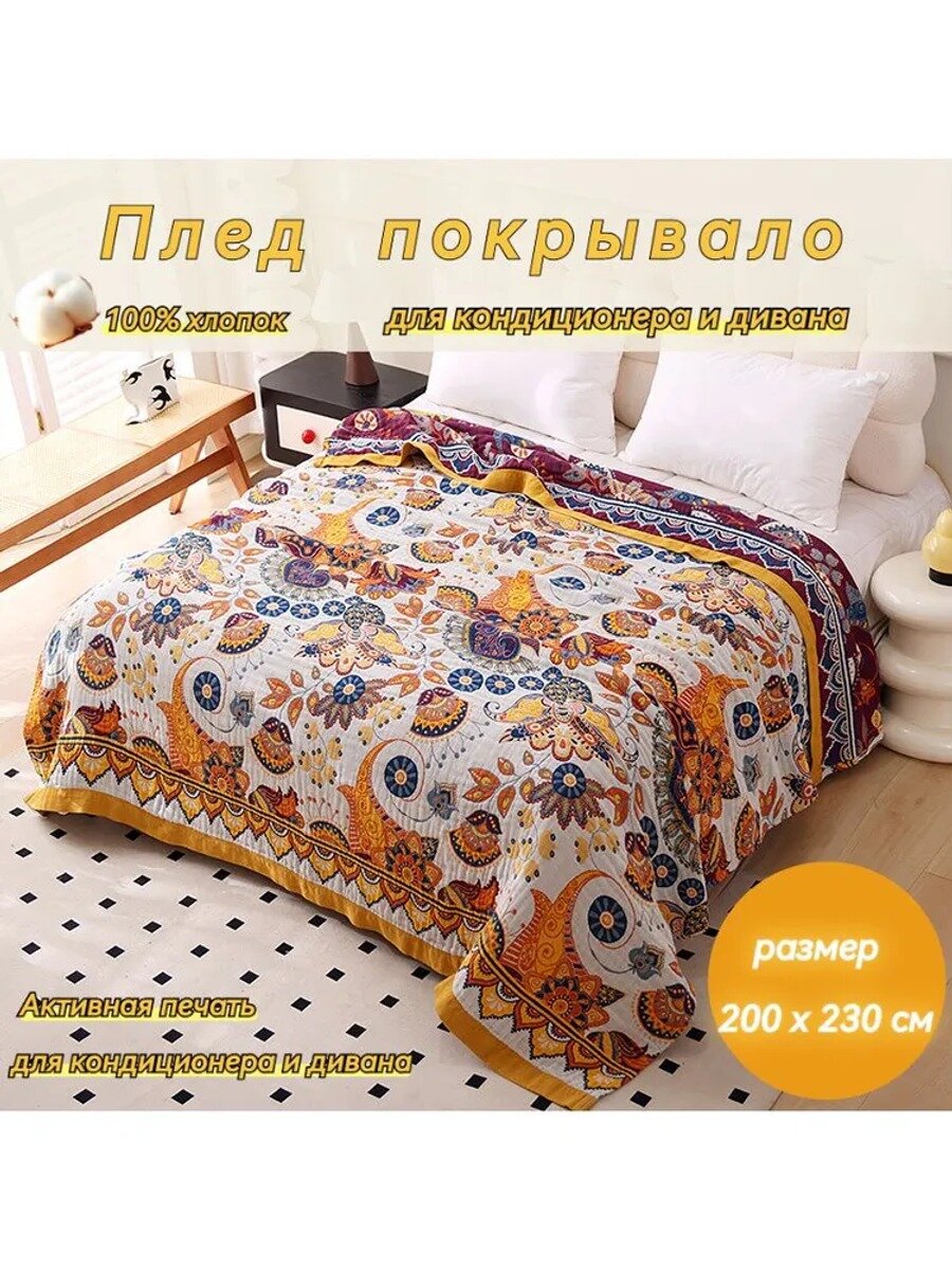 Плед 230x200 см хлопок жаккардовый, стёганый художественная печать хаки