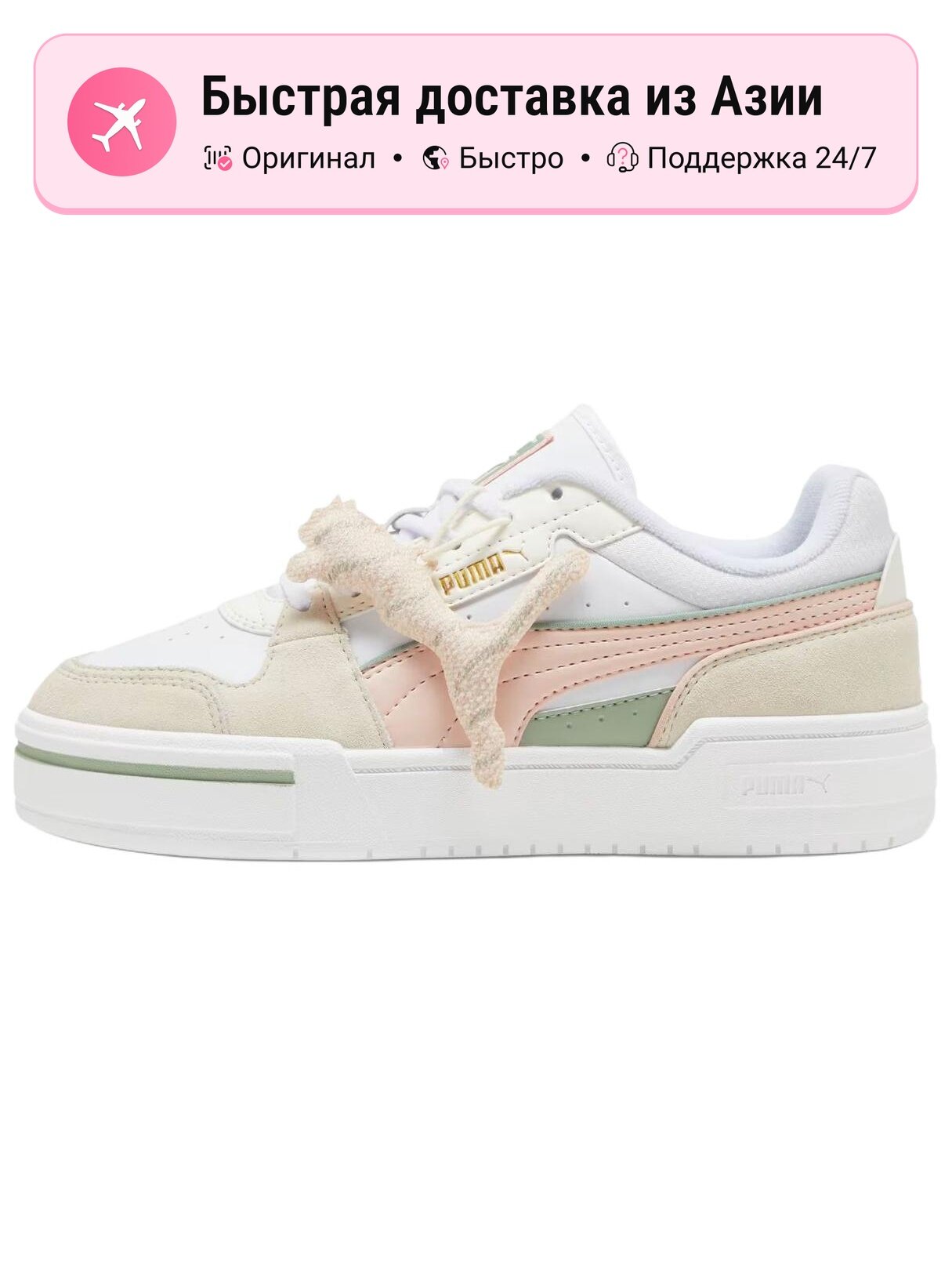 Кроссовки PUMA 37