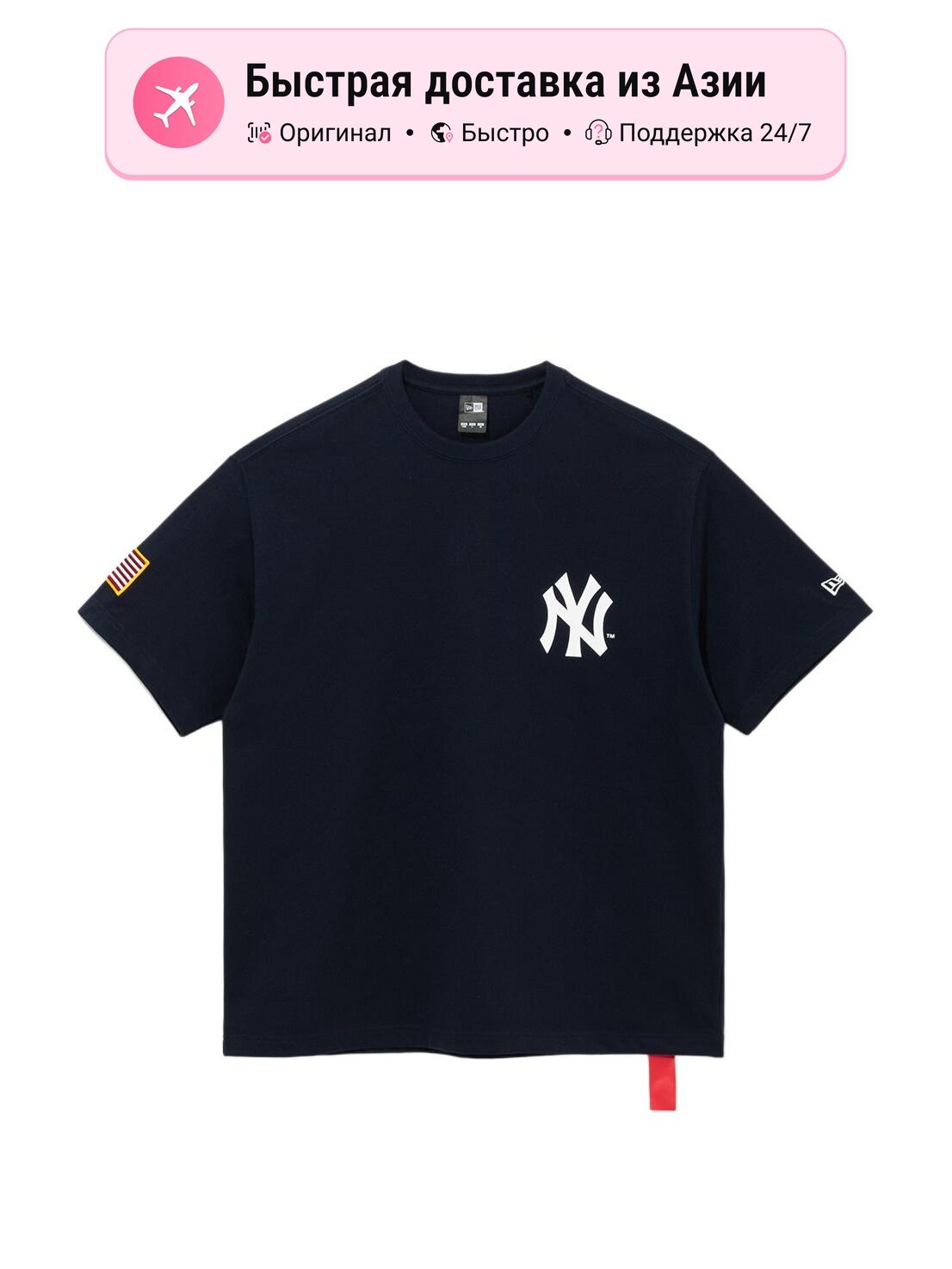 Футболка NEW ERA New Era x MLB