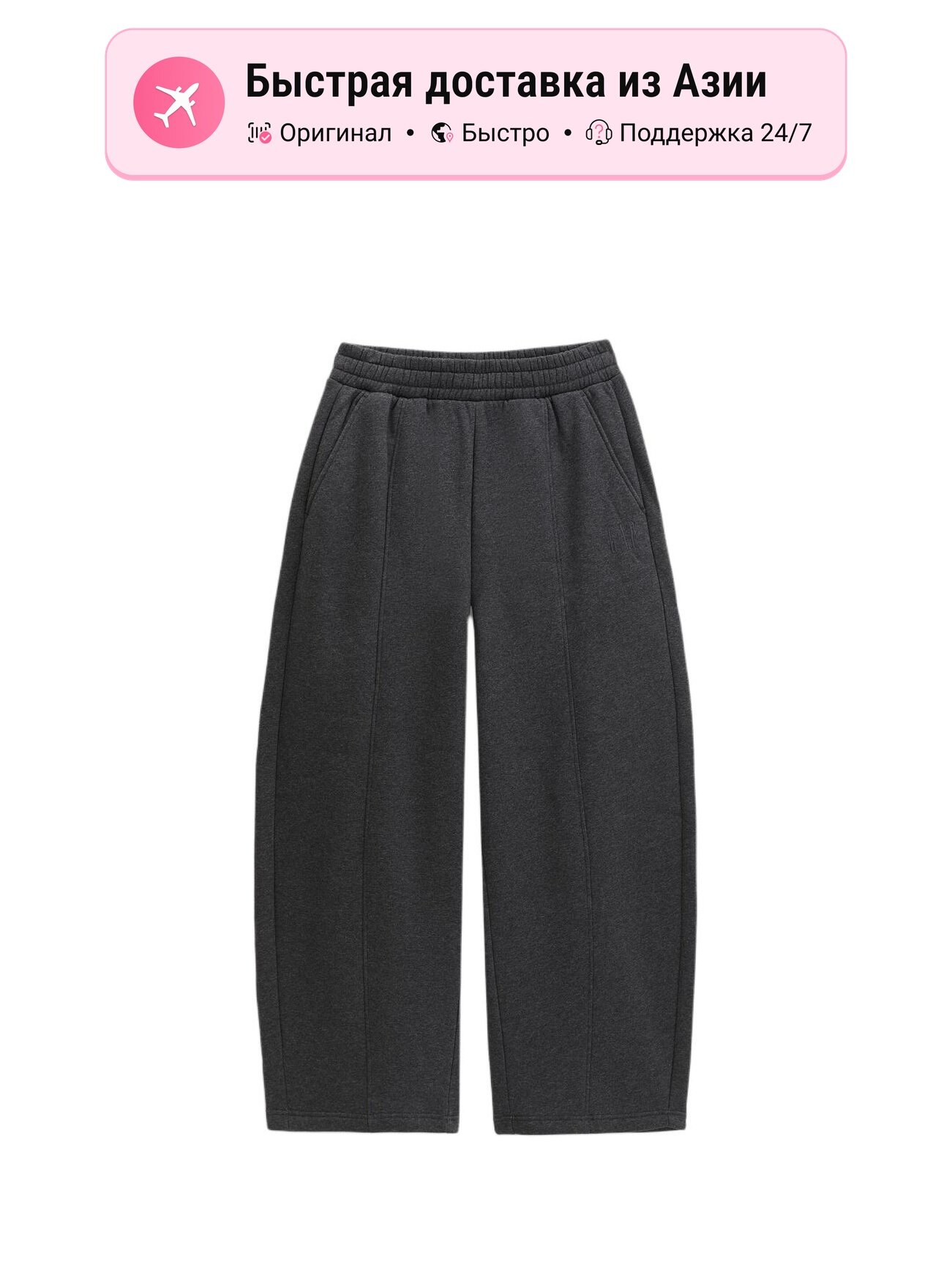 Брюки чинос GAP Moderate Scimitar Pants